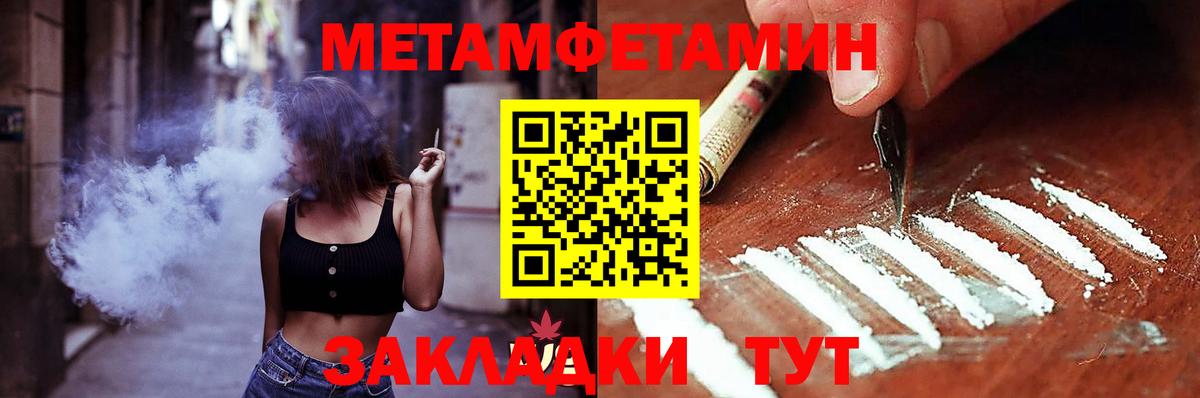 Амфетамин Розовый  Амфетамин  Волжск  Вход с VPN 