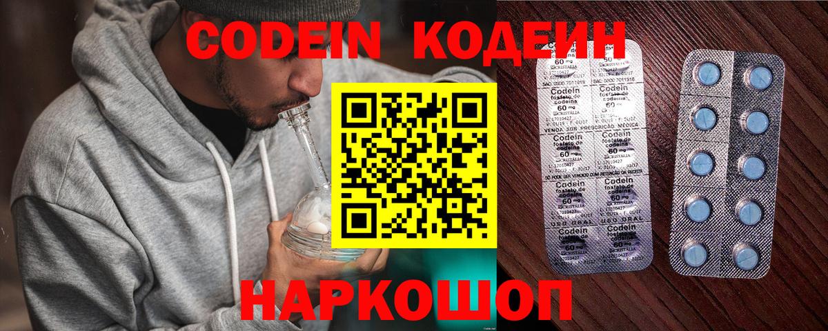 Меф  ГАШИШ  APVP СОЛЬ   Cocaine  МЕФ кристаллы  Вход с VPN  Волжск  ГАШИШ 