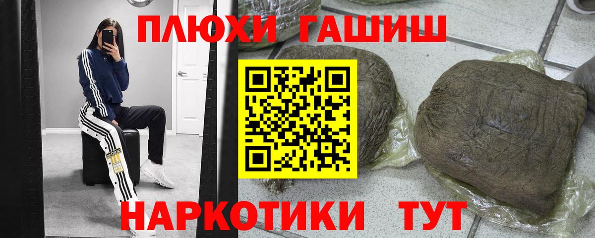 ГАШ Premium Волжск