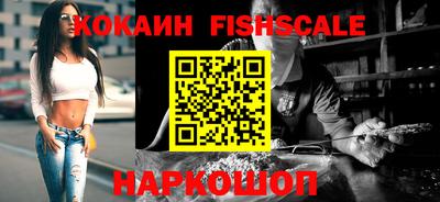 кокаин колумбия Балаково