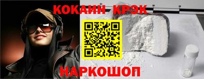 кокаин колумбия Балаково