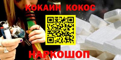 кокаин колумбия Балаково
