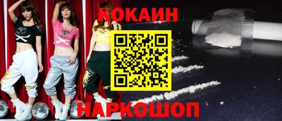 кокаин колумбия Балаково