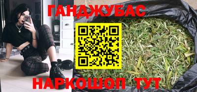 дистиллят марихуана Балашиха