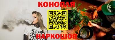 дистиллят марихуана Балашиха