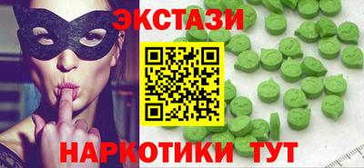 дистиллят марихуана Балашиха