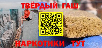 дистиллят марихуана Балашиха