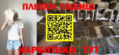 дистиллят марихуана Балашиха