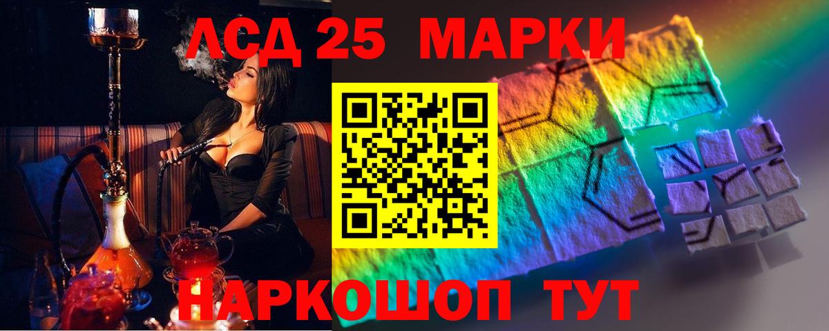 Волжск  Лсд 25 экстази  ЛСД экстази ecstasy  ссылка на мегу как зайти  ЛСД экстази кислота  Вход с VPN 