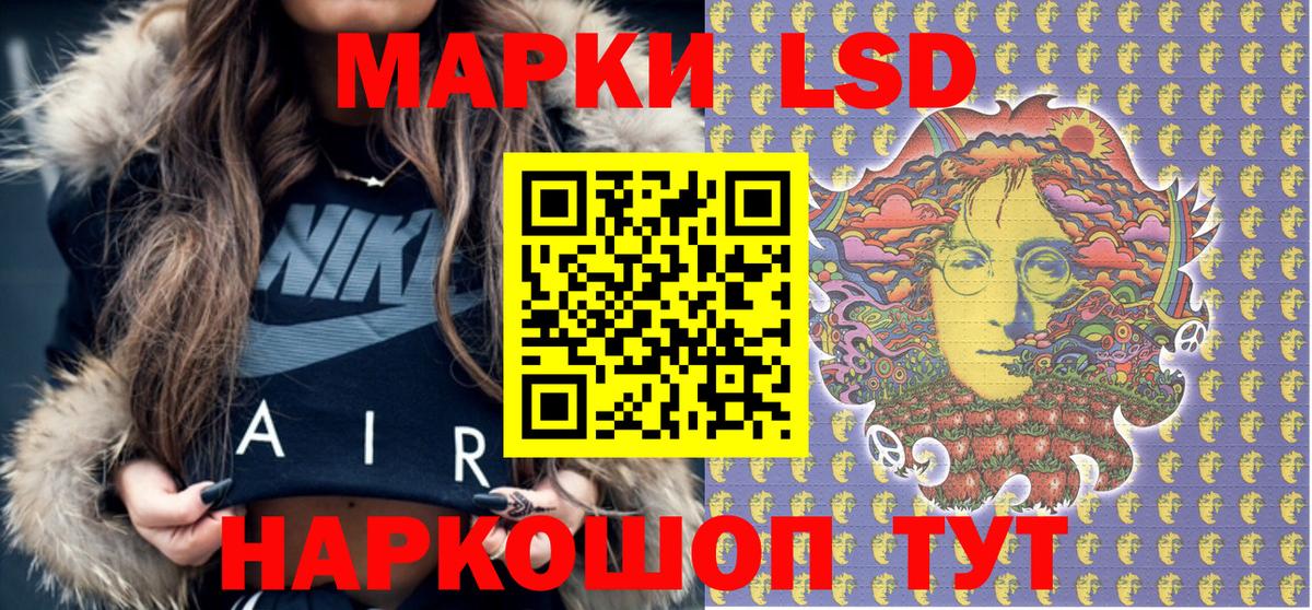 Марки N-bome  Вход с VPN  Волжск  Марки N-bome 1,5мг 