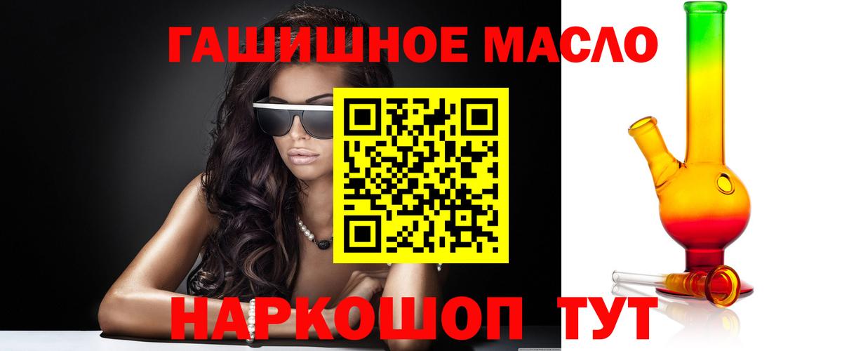 ТГК вейп Волжск