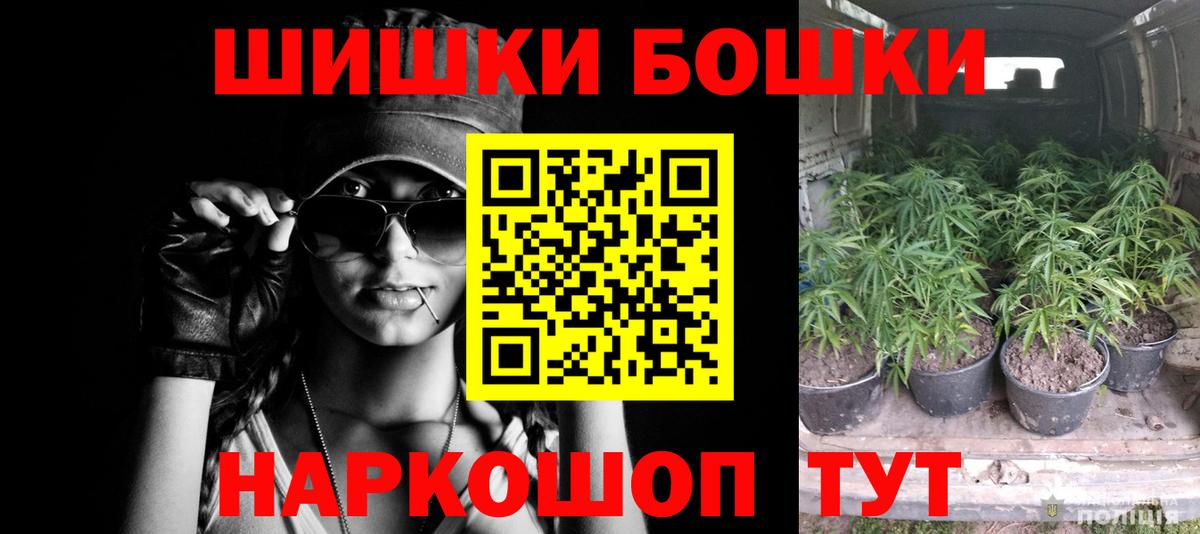 Шишки марихуана тримм  Марихуана сатива  Вход с VPN  Волжск 