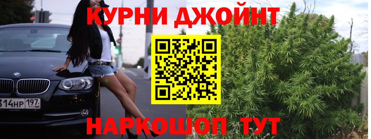 МАРИХУАНА LSD WEED Волжск